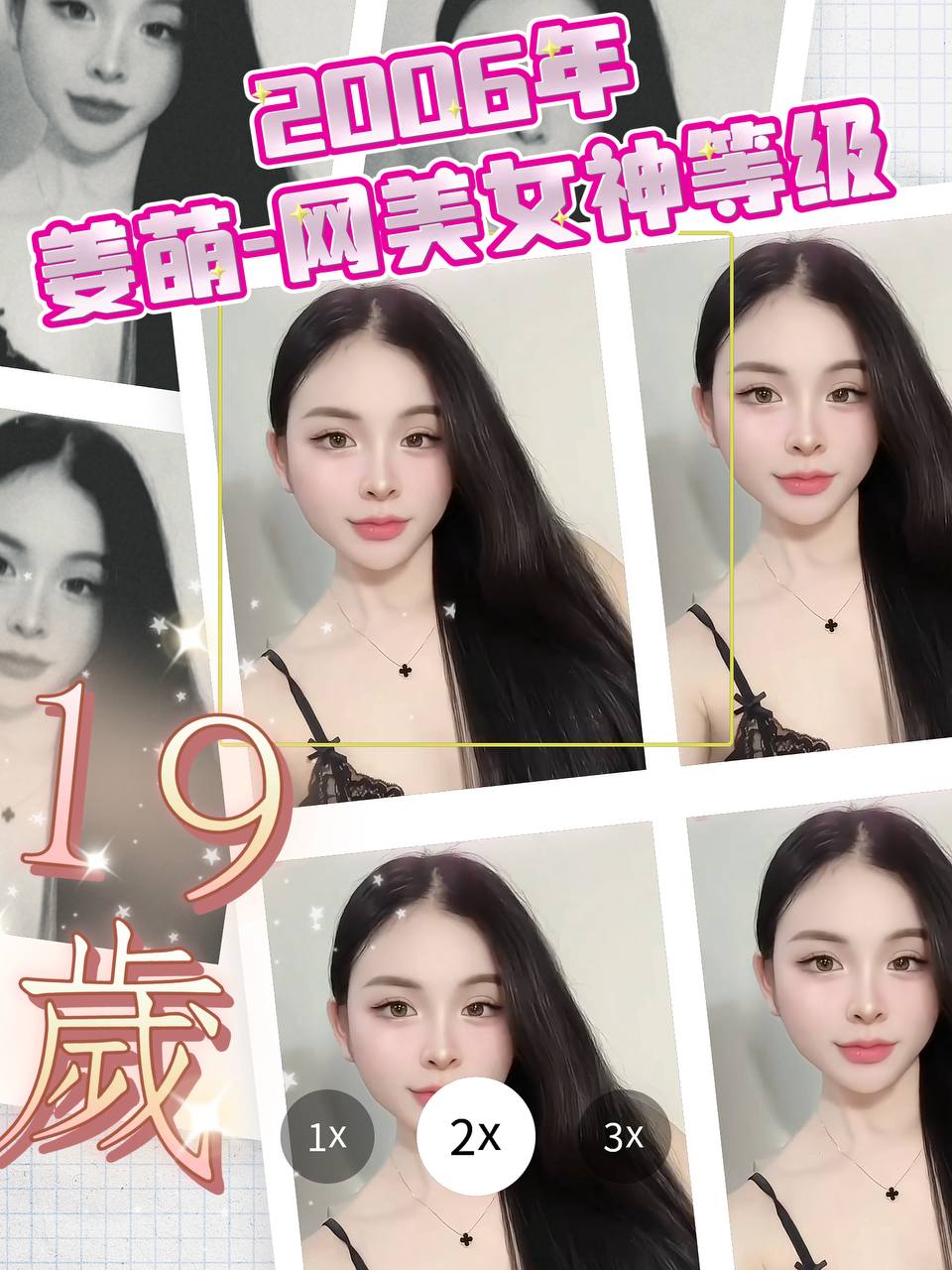 台北少婦 萊兒 169 34D 靜宜學生妹